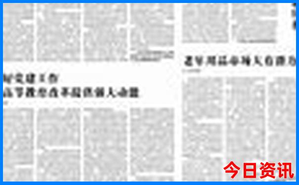 自驾东北旅游最佳路线