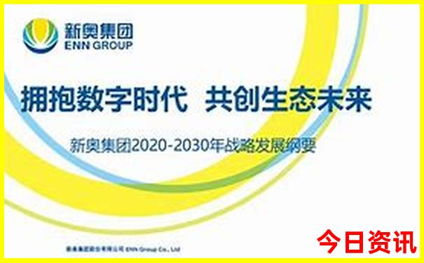 澳彩名人堂网站官网