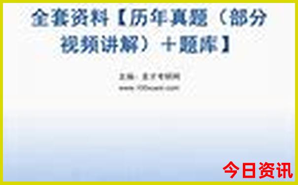 北京免费旅游景点排名前十