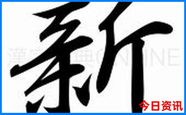 川西最美的25个地方
