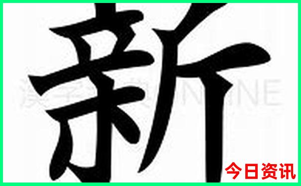 伊春十大著名景点