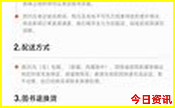 淮南自驾游一天适合去哪