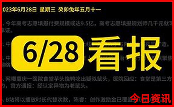 8月初去哪里旅游最好