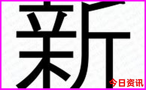 集合竞价抓涨停最精准方法