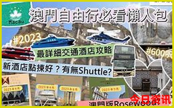 初中毕业的孩子适合去哪里旅游
