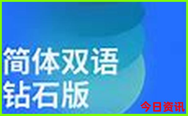 阿尔山十大著名景点