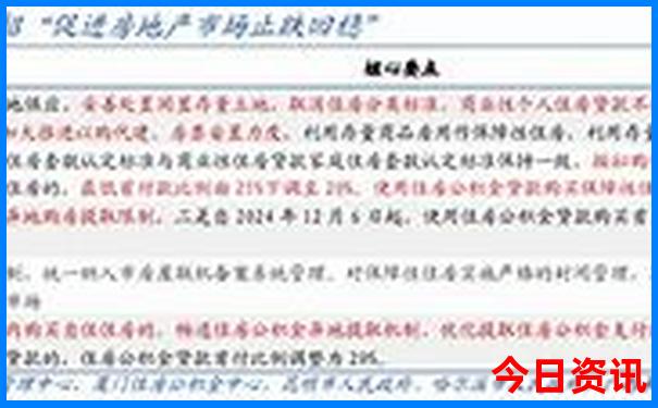 川西四姑娘山旅游攻略