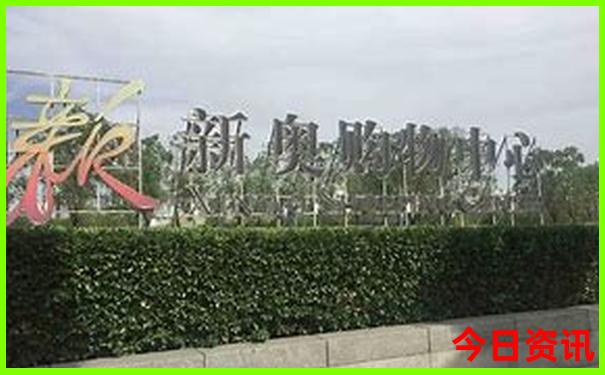 8月份哪里旅游凉快