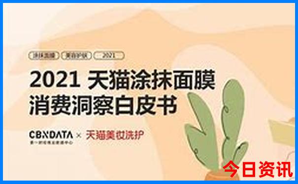 北京市旅游团三日游