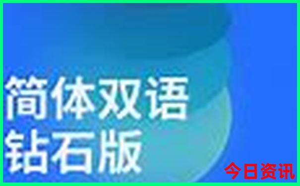 天津怎么玩二日游最好