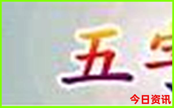 重庆著名景点排名第一