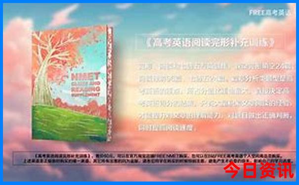 中国夏天哪个地方最凉快