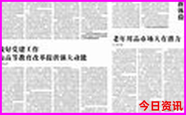 八月份去哪里玩合适