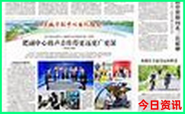 新奥全新政策2025全新爆料今晚全新获取全新热议资料-新澳门今晚开奖结果开奖记录