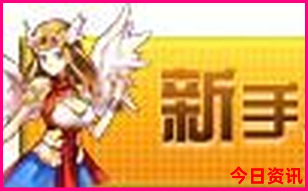 新奥天天独家资料全年全新热议免费全新内幕大全-王中王493333特马王中王